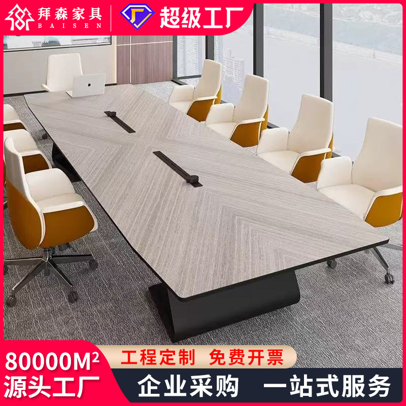 Office Furniture Com - Grote lichte luxe vergadertafel Commerciële lange