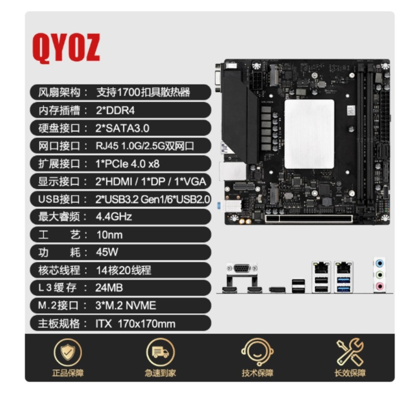 Placa-mãe Q1HY/Q1J0 com kit CP - Office Furniture Com recensie en prijs