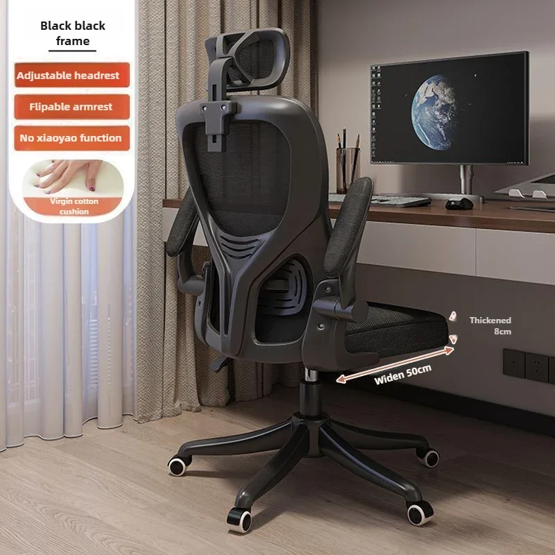 Computerstoel met rugleuning C - Office Furniture For Home recensie en prijs