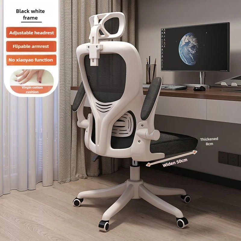 Computerstoel met rugleuning C - Office Furniture For Home recensie en prijs
