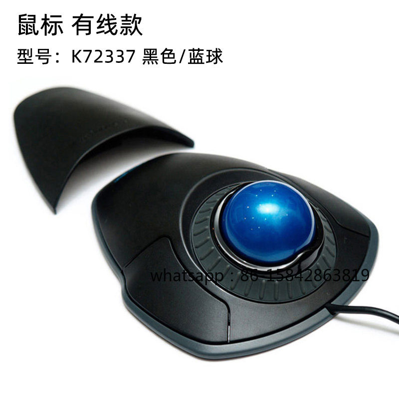 K72337 Trackball-muis, ergonom - Office Furniture Cad recensie en prijs